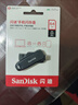 闪迪（SanDisk）64GB Type-C USB3.2 手机U盘DDC6黑色 手机电脑存储盘 双接口大容量优盘 实拍图