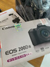 佳能（Canon）EOS 200D2 II 二代 单反相机 4K Vlog视频 家用便携高清美颜照相机 18-55mm标准变焦 旅行畅玩套装 实拍图
