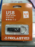 台电（TECLAST）64GB USB2.0 U盘 迷你型便携招标投标办公车载U盘 电脑大容量高速读写防水金属移动优盘 实拍图