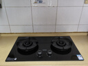 苏泊尔（SUPOR）燃气灶家用天然气双灶【国家补贴20%】5.2KW猛火 70%高热效率煤气灶台嵌入式可调节底盘DB28S 实拍图