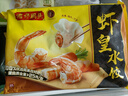 白象早餐饺子速冻水饺馄饨儿童速食煎饺蒸饺猪肉芹菜水饺300g15只  实拍图