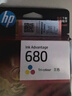 惠普（HP）680原装彩色墨盒 适用hp 2138/2677/3636/3638/3838/3776/3777/3778/4678/5078/5088打印机 墨盒 实拍图