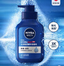 妮维雅（NIVEA）男士温和清洁水活畅透精华洁面乳150g 洗面奶洗后不紧绷护肤品 实拍图