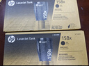 惠普（HP）W1580X粉盒 适用Tank1005/1020/2506/2606系列打印机 158A 158X黑色闪充碳粉盒  实拍图