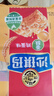徐福记 八庄沙琪玛香酥全蛋味 160g*2袋 糕点 圣诞侯明昊推荐 实拍图