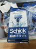 舒适（Schick）【保湿肌】水次元5基础款剃须刀【1刀架6刀头】带超跑底座高端防刮伤男士剃须刀  生日礼物送男友  实拍图