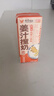 风行牛奶姜汁撞奶调制乳200ml*10盒 姜撞奶生牛乳≥80% 广东老字号生姜饮 实拍图