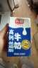 光明【新鲜日期】高钙低脂肪牛奶250ml*24盒增加30%钙家庭量贩装整箱 实拍图