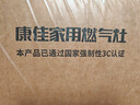 康佳（KONKA）【国家补贴20%】燃气灶煤气灶双灶具家用 5.0kW液化气嵌入式台式 不锈钢灶台 JZY-G420Y（液化气） 实拍图