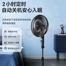 美的（Midea）电风扇家用风扇 落地扇 立式轻音节能强风电扇 宿舍降温循环柔风自然风桌面小风扇 【7叶低噪】SAF35MA 实拍图