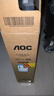 AOC 27英寸 120Hz IPS HDRMode HDMI 低蓝光不闪 可壁挂 三边微边 超薄节能办公电脑显示器 27B35H 实拍图