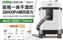 小狗吸尘器家用吸拖一体 1800W大功率大吸力干湿吹三用工业吸尘器 装修开荒保洁宠物毛发除尘机T006 实拍图