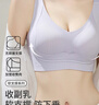 都市丽人软支撑内衣女文胸无痕上托大胸显小无钢圈薄款防下垂胸罩 灰兰色L 实拍图