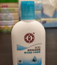 大宝SOD清爽保湿凝露100ml*2乳液面霜擦脸油补水面部护肤品新年礼物 实拍图