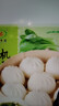 九洲丰园有机香菇菜包300g*2袋（12个）儿童早餐食品半成品面点速食素包子 实拍图