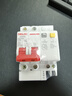 德力西电气空开断路器空气开关漏电保护器DZ47sLE 2P 16A 实拍图