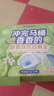 巨奇青柠双色洁厕宝50g*20厕所马桶蓝泡泡清洁块卫生间清洁除臭除异味 实拍图