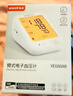 鱼跃（Yuwell）销量第一医用高精准电子血压计血压仪670A测血压测量仪器家用老人 实拍图
