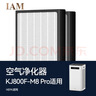 IAMIAM空气净化器HEPA滤网IHJ800FX-M8 Pro 适配机型KJ800F-M8pro【配件】 静电消杀滤网IHJ800FX-M8 Pro 实拍图