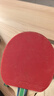 红双喜入门者横直对拍（京仓速发+7球）乒乓球拍Ⅰ型横直双拍 实拍图