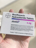 【原研进口】拜复乐 盐酸莫西沙星片 0.4g*3片/盒 实拍图