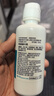 博视顿博士伦 先进RGP硬性隐形眼镜护理液120ml 角膜接触镜OK镜 实拍图