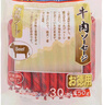 多格漫火腿肠狗零食30根大包装 犬用宠物训练奖励 牛肉30根新包装 实拍图