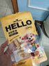HELLOJOY狗狗零食磨牙棒比熊泰迪中小型犬磨牙洁齿 鸡肉绕奶酪100g 实拍图