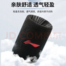 李宁（LI-NING）护腕男款【两只装】扭伤手腕篮羽毛球运动腕带女士吸汗巾健身跑步 实拍图