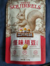 三只松鼠怪味胡豆 地道川渝风味重庆特产偏麻辣味怀旧休闲零食110g 实拍图