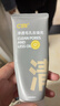 C咖双管洗面奶80g*2氨基酸控油洁面乳去黑头去角质卸妆新年礼物 实拍图