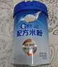 嘉宝（GERBER）多种磷脂+DHA配方米粉250g高铁易吸收宝宝辅食米粉6月+ 实拍图
