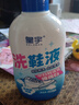 皇宇（solunar）洗鞋液小白鞋清洗剂300ml去污增白去黄刷鞋清洁剂神器洗鞋机可用 实拍图
