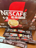 雀巢（Nestle）【樊振东同款】1+2特浓低糖*速溶咖啡三合一冲调饮品24条312g 实拍图