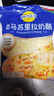 妙可蓝多马苏里拉芝士碎450g*2 奶酪碎 焗饭披萨拉丝烘焙原料 国产冷冻 实拍图