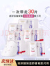 欧莱雅（LOREAL） 安瓶面膜复颜玻尿酸玻色因保湿抗皱紧致淡纹舒缓护肤新年礼物女 【3.0】玻色因安瓶面膜30片 实拍图