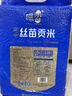 咪然御品丝苗贡米 5KG【企业下单】 实拍图