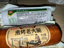 双汇 熏烤老火腿肠420g 休闲零食 烧烤煎炸 聚会下酒菜 速食香肠 实拍图