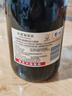 长城御秘解百纳干红葡萄酒 橡木桶陈酿 750ML单瓶装 中粮出品 实拍图