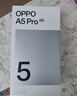 OPPO A5 Pro 8GB+256GB 砂岩紫 满级防水 耐严苛环境 360°抗摔 6000mAh大电池 5G智能手机 国家补贴 实拍图