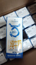 One's Member4.0g蛋白脱脂纯牛奶 200ml*20盒 0脂肪 年货节 新春送礼  实拍图