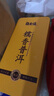 福东顺 茶叶 普洱茶普洱熟茶勐海糯香小沱茶礼盒装500g 实拍图