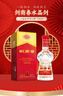 剑南春 水晶剑 52度 750ml 单瓶装 浓香型白酒 实拍图