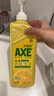 斧头牌（AXE）柠檬护肤洗洁精1.18kg*3瓶7.08斤家庭装 可洗果蔬不伤手 实拍图
