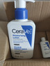适乐肤（CeraVe）C乳236ml（男士女士生日礼物保湿补水乳液身体乳面霜张凌赫同款） 实拍图
