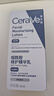 适乐肤（CeraVe）烟酰胺修护PM乳60ml（保湿补水提亮舒缓乳液敏感肌男士女士礼物) 实拍图