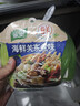 家乐海鲜关东煮汤料10包 【0脂0糖】浓汤宝调料水煮菜便利店同款速食 实拍图