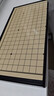 妙记围棋五子棋大号磁石折叠棋盘大磁性折叠围棋（有收纳包）MJ8263 实拍图