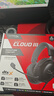 极度未知（HYPERX）Cloud Ⅲ 飓风3有线黑 DTS音效 53mm驱动单元电竞头戴式游戏耳机 适配三角洲行动 实拍图