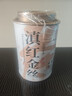 寻西湖茶叶滇红茶正宗云南凤庆滇红金丝蜜香型嫩芽耐泡新茶罐装50g 实拍图